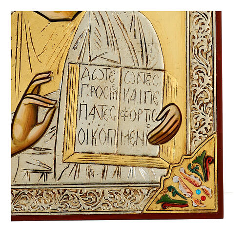 Icona sacra Cristo Pantocratore 4