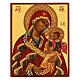 Icona sacra Cristo Pantocratore s7