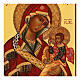 Icona sacra Cristo Pantocratore s8