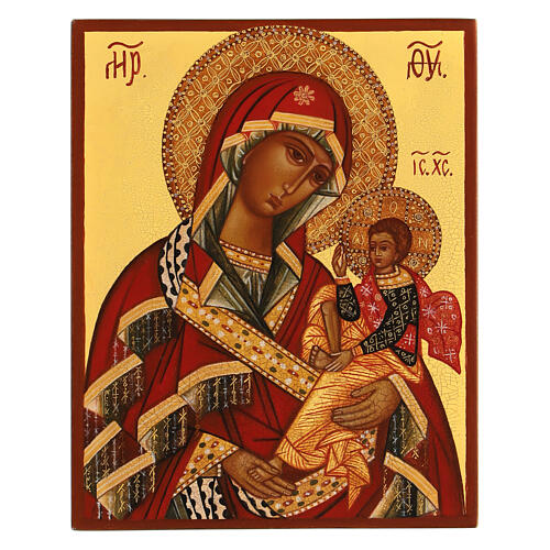 Ikona święta Chrystus Pantokrator 7