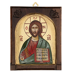Ícones Pintados Roménia: Ícone sagrado Cristo Pantocrator Ícones Pintados Roménia: Ícone sagrado Cristo Pantocrator
