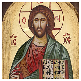 Ícones Pintados Roménia: Ícone sagrado Cristo Pantocrator Ícones Pintados Roménia: Ícone sagrado Cristo Pantocrator