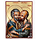 Ikone Apostel Petrus und Paul s1