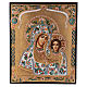 Ícono Virgen de Kazan s1