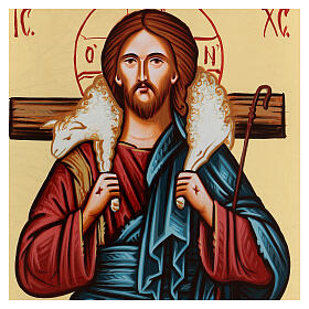 Ícones Pintados Roménia: Ícone do Bom Pastor