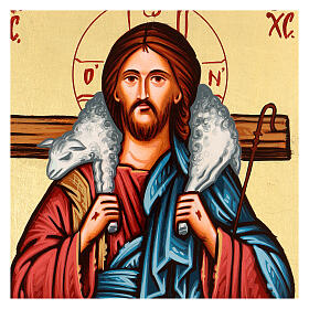 Icon of the Good Sheperd