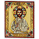 Icona Cristo Pantocratore libro aperto s1