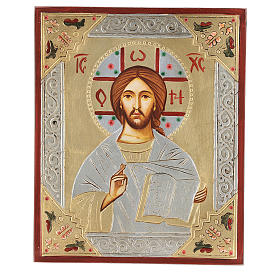 Ícones Pintados Roménia: Ícone Cristo Pantocrator livro aberto Ícones Pintados Roménia: Ícone Cristo Pantocrator livro aberto