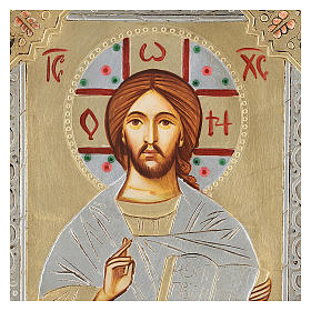 Ícones Pintados Roménia: Ícone Cristo Pantocrator livro aberto Ícones Pintados Roménia: Ícone Cristo Pantocrator livro aberto