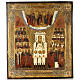 Antike russische Ikone Engel und Heilige s1