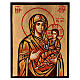 Ícone sagrado Virgem Odighitria s1