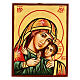 Icon of the Virgin of Vladimir Hodegetria s1