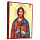 Rumänische Ikone Christus Pantokrator s3