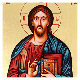 Romanian icon of the Christ Pantocrator