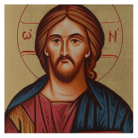 Ícones Pintados Roménia: Ícone Cristo Pantocrator Roménia Ícones Pintados Roménia: Ícone Cristo Pantocrator Roménia