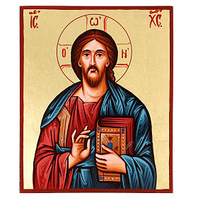 Ícone Cristo Pantocrator Roménia