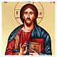 Romanian icon of the Christ Pantocrator s2
