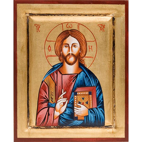 Ikone Christus Pantokrator Rumänien 1