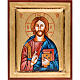 Ikone Christus Pantokrator Rumänien s1