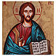 Ikone Christus Pantokrator s2