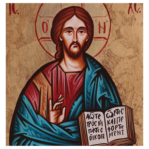Ícone sagrado Cristo Pantocrator 2