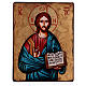 Ícone sagrado Cristo Pantocrator s1