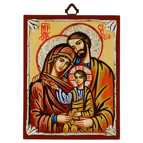 Icona Romania Sacra Famiglia 1