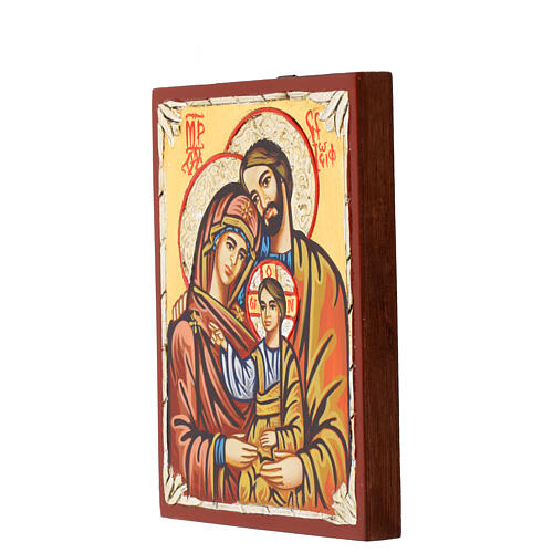Icona Romania Sacra Famiglia 2