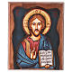 Icona rumena Cristo Pantocratore s1