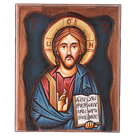 Ícone romeno Cristo Pantocrator