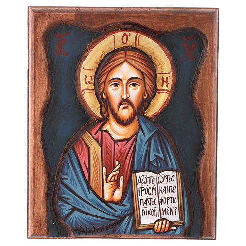 Ícone romeno Cristo Pantocrator 1