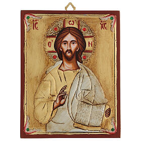 Icon of the Christ Pantocrator