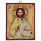 Icon of the Christ Pantocrator s1