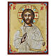 Icon of the Christ Pantocrator s1