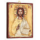Icona Cristo Pantocratore s3