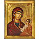 Icona greca Vergine Odigitria s1