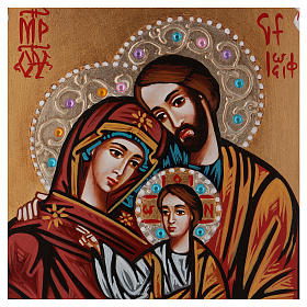 Ícones Pintados Roménia: Ícone da Sagrada Família strass Ícones Pintados Roménia: Ícone da Sagrada Família strass