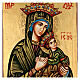 Icona Vergine della Passione Romania s2