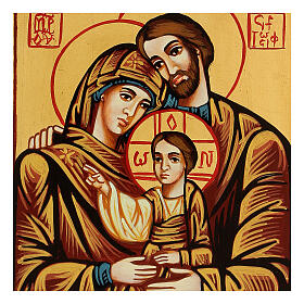 Icône Sainte Famille peinte à la main