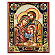 Ícono Sagrada Familia bizantino s1