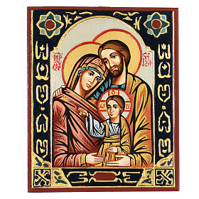 Icona Sacra Famiglia bizantina