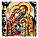 Icona Sacra Famiglia bizantina s2