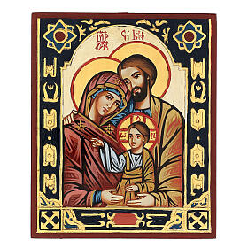 Ícones Pintados Roménia: Ícone Sagrada Família bizantina Ícones Pintados Roménia: Ícone Sagrada Família bizantina