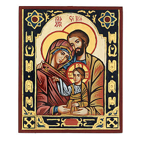 Ícones Pintados Roménia: Ícone Sagrada Família bizantina Ícones Pintados Roménia: Ícone Sagrada Família bizantina
