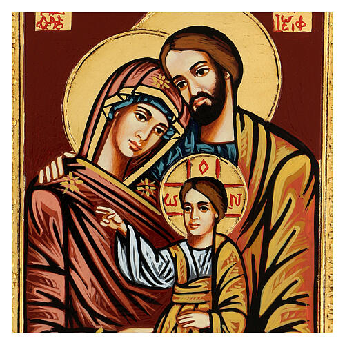 Icône Sainte Famille grecque en relief 2