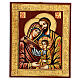 Icona Sacra Famiglia greca rilievo s1