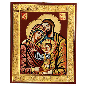 Ícone Sagrada Família moldura relevo