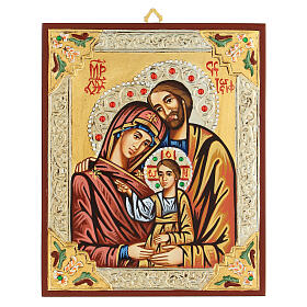 Icon of the Holy Family, Romania