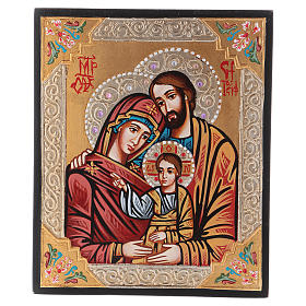 Ícones Pintados Roménia: Ícone Roménia Sagrada Família pintada