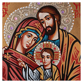 Ícones Pintados Roménia: Ícone Roménia Sagrada Família pintada